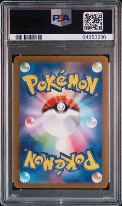 PSA 10 GEM MINT Machoke #067 Master Ball Reverse Holo Sv2a 151 Pokemon Card - Image 2