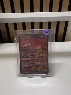 Mew ex 053 Sv: Scarlet & Violet 151 UPC Promo Card - Holo - NM - Image 1