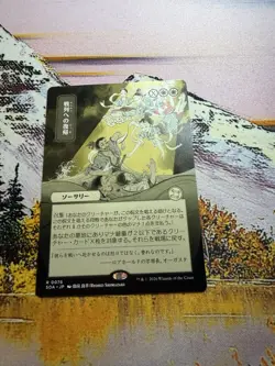 Return to the Ranks - Japanese Alternate Art Secrets of Strixhaven MTG - Image 1
