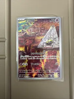 Drowzee 086/078 Full Art Holo Pokemon sv1V Scarlet & violet Japanese Near Mint - Image 1