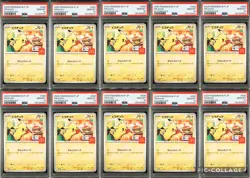 PSA10 Pikachu 020/M-P McDonald's Happy Set Promo 2025 Japanese Pokemon 10set - Image 1