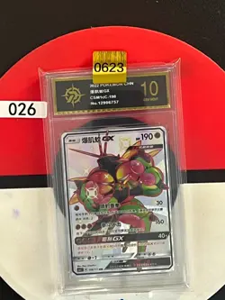 Pokemon TCG S-Chinese Sun & Moon Buzzwole GX CSM1cC 198 SSR Grade10 - Image 1