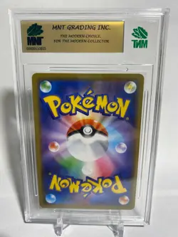 Pikachu & Zekrom 41/173 - Japanese Tag Team All Stars - Graded Pokemon MNT 9.5 - Image 2