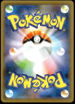 Japanese Pokemon Gengar 071/190 S4a: Shiny Star V EXC - Image 2