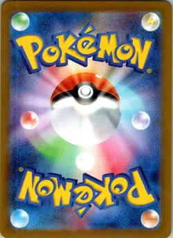 Skwovet 090/078 Art Rare Violet ex Pokemon Japanese Near Mint - Image 2