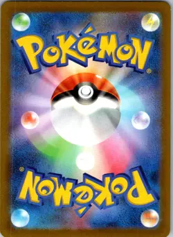 Ditto 197/172 Art Rare VSTAR Universe Pokemon Japanese Near Mint - Image 2