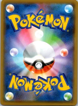 Galarian Rapidash 247/190 Shiny Shiny Star V Pokemon Japanese Near Mint - Image 2