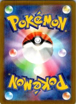 Jigglypuff 306/190 Shiny Shiny Treasure ex Pokemon Japanese Near Mint - Image 2