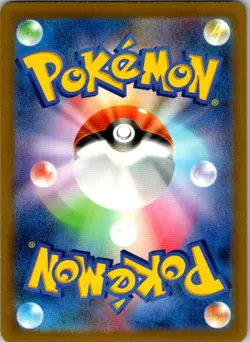 Wigglytuff 252/190 Shiny Shiny Treasure ex Pokemon Japanese Near Mint - Image 2