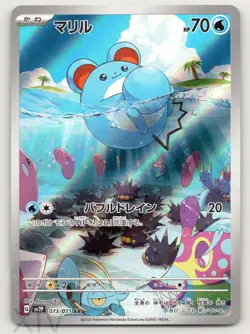 Marill 073/071 Japanese Pokemon Snow Hazard Art Rare - Image 1