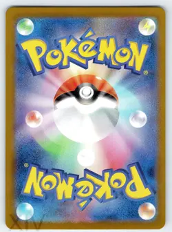 Marill 073/071 Japanese Pokemon Snow Hazard Art Rare - Image 2