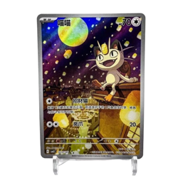 IN STOCK Pokemon Chinese Exclusive Meowth CBB3C-02 07/07 Gem Pack Vol.3 - Image 1