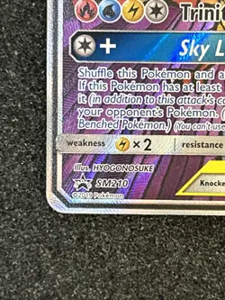 Pokemon Moltres & Zapdos & Articuno GX Holo Promo SM210 🤩 PACK FRESH NM 🤩 - Image 3