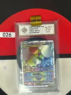 Pokemon TCG S-Chinese Whimsicott VSTAR CS6bC 160/131 HR Grade10 - Image 1