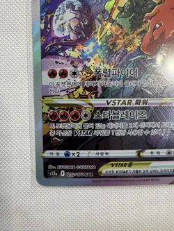 Pokemon TCG Charizard VSTAR 212/172 SAR Full Art Holo S12a Korean - Image 4