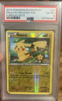 2015 Pikachu 27/111 Pokemon XY Furious Fists Russian Reverse Holo PSA 6 Low Pop! - Image 1