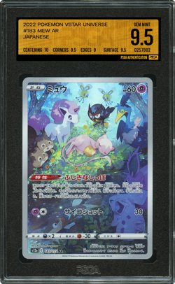 2022 POKEMON VSTAR UNIVERSE #183/172 MEW AR FULL ART JAPANESE PSGA 9.5 GEM MINT - Image 2