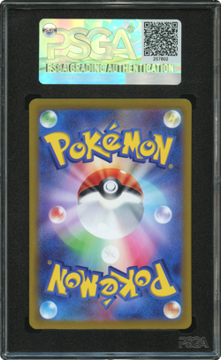 2022 POKEMON VSTAR UNIVERSE #183/172 MEW AR FULL ART JAPANESE PSGA 9.5 GEM MINT - Image 3
