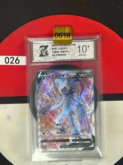 Pokemon TCG S-Chinese Hisuian Sneasler V CS6bC 146/131 SR Grade10 - Image 1
