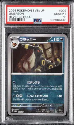 2024 POKEMON JPN SV8A-TERASTAL FEST EX REVERSE HOLO #092 UMBREON PSA 10 - Image 1