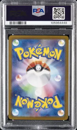 2024 POKEMON JPN SV8A-TERASTAL FEST EX REVERSE HOLO #092 UMBREON PSA 10 - Image 2