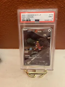 Pokemon Kangaskhan Card 110/098 AR Glory of TeamRocket Japanese Edition PSA 9 - Image 1