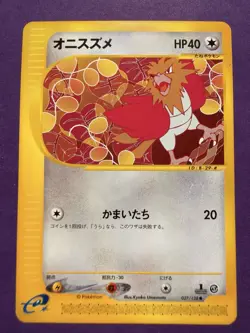 2001 POKEMON JAPANESE E1 EXPEDITION BASE SET SPEAROW 027/128 1ST ED Exc+ - Image 1