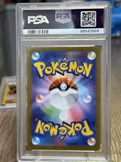 Pokemon Card TCG Deoxys VMAX 006/020 SPD High Class Deck Japanese PSA 10 - Image 2