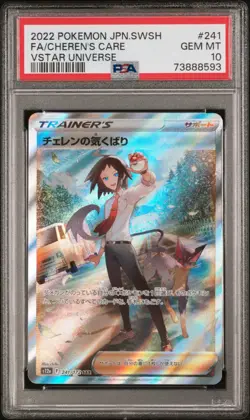 2022 POKEMON JPN SWORD & SHIELD VSTAR UNIVERSE FULL ART/CHEREN'S CARE PSA 10 - Image 1