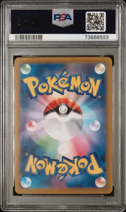 2022 POKEMON JPN SWORD & SHIELD VSTAR UNIVERSE FULL ART/CHEREN'S CARE PSA 10 - Image 2
