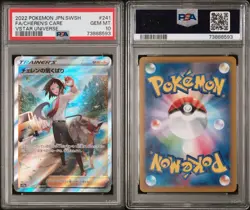 2022 POKEMON JPN SWORD & SHIELD VSTAR UNIVERSE FULL ART/CHEREN'S CARE PSA 10 - Image 3