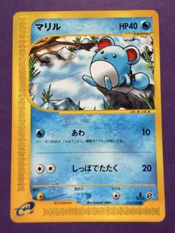 Marill 013/128 Pokemon Card Japanese Base Expansion Pack LP+ - Image 1