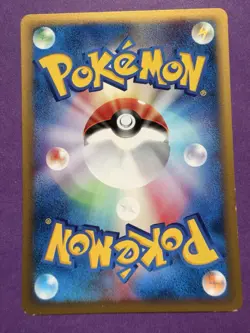 Marill 013/128 Pokemon Card Japanese Base Expansion Pack LP+ - Image 2