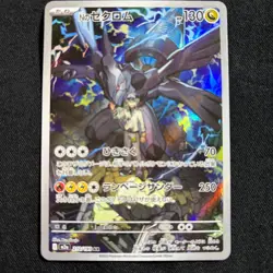 Pokemon Card Japanese MEGA N's Zekrom AR 210/193 M2a MEGA Dream ex 2025 EX~ - Image 1