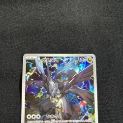 Pokemon Card Japanese MEGA N's Zekrom AR 210/193 M2a MEGA Dream ex 2025 EX~ - Image 2