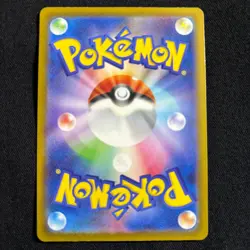 Pokemon Card Japanese MEGA N's Zekrom AR 210/193 M2a MEGA Dream ex 2025 EX~ - Image 4