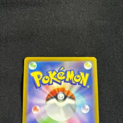 Pokemon Card Japanese MEGA N's Zekrom AR 210/193 M2a MEGA Dream ex 2025 EX~ - Image 5