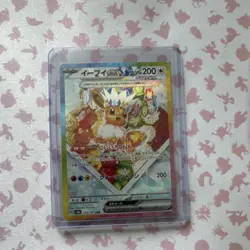 Pokemon Eevee ex Special Art Rare Sv8a Holo Japanese 224/187 200 HP - Image 1
