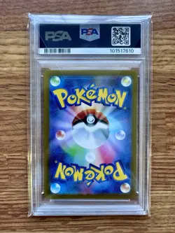2022 Pokemon Japanese Scarlet Violet Pre-Order Pikachu 001/SV-P PSA 9 - Image 2