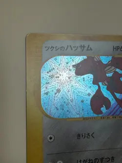 Bugsy's Scizor 013/141 1st Edition Holo Rare VS Series Pokemon Japanese NM - Image 2