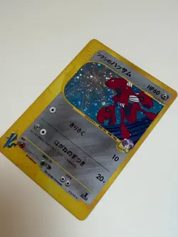 Bugsy's Scizor 013/141 1st Edition Holo Rare VS Series Pokemon Japanese NM - Image 3