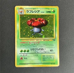 The Pokemon Company Vileplume 004/087 Wind from the Sea JP 1st Ed Holo Rare - Image 1
