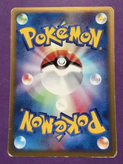 2002 POKEMON JAPANESE E3 WIND FROM THE SEA SEADRA 035/087 1ST ED - Image 2