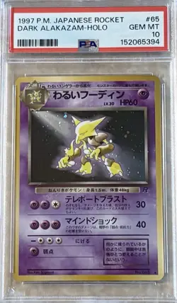 1997 Pokemon Japanese Rocket Dark Alakazam Holo PSA 10 GEM MINT - Image 1