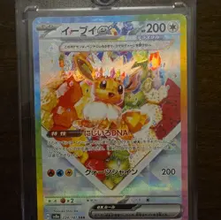 Pokemon Co. Eevee ex 224/187 SAR SV8a Terastal Fest ex JP Holo Full Art - Image 1