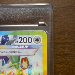 Pokemon Co. Eevee ex 224/187 SAR SV8a Terastal Fest ex JP Holo Full Art - Image 4