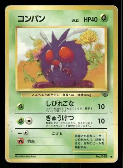 1997 Heavy Played Pokemon Venonat No. 048 Jungle Set Japanese - Image 1