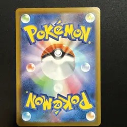Mega Venusaur EX TCG 76/63 M1L Mega Brave Holo Japanese Pokemon Card NM/M - Image 3