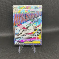 Pokemon Card Mega Gardevoir ex 226/193 MA M2a Mega Dream ex Japanese NM - Image 1