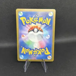 Pokemon Card Mega Gardevoir ex 226/193 MA M2a Mega Dream ex Japanese NM - Image 2